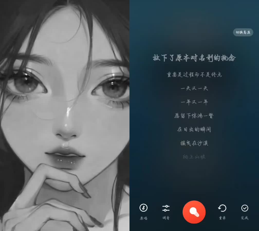 五音不全的男大翻唱《劲》BE  LIKE