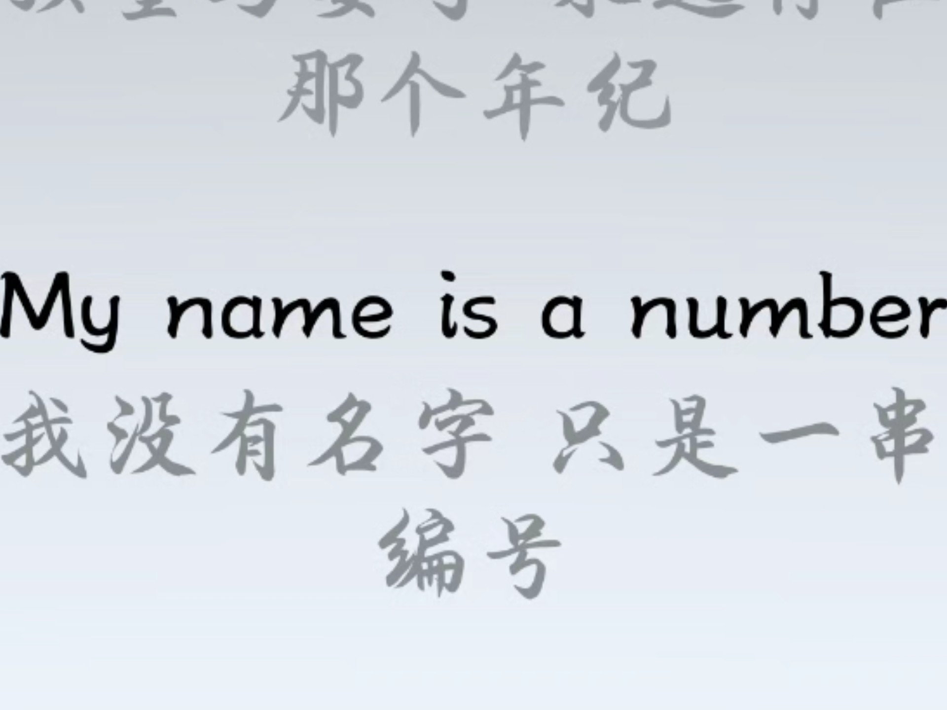 推荐一下，这首歌写得太好了！句句不提731，句句都有731（歌曲来源于