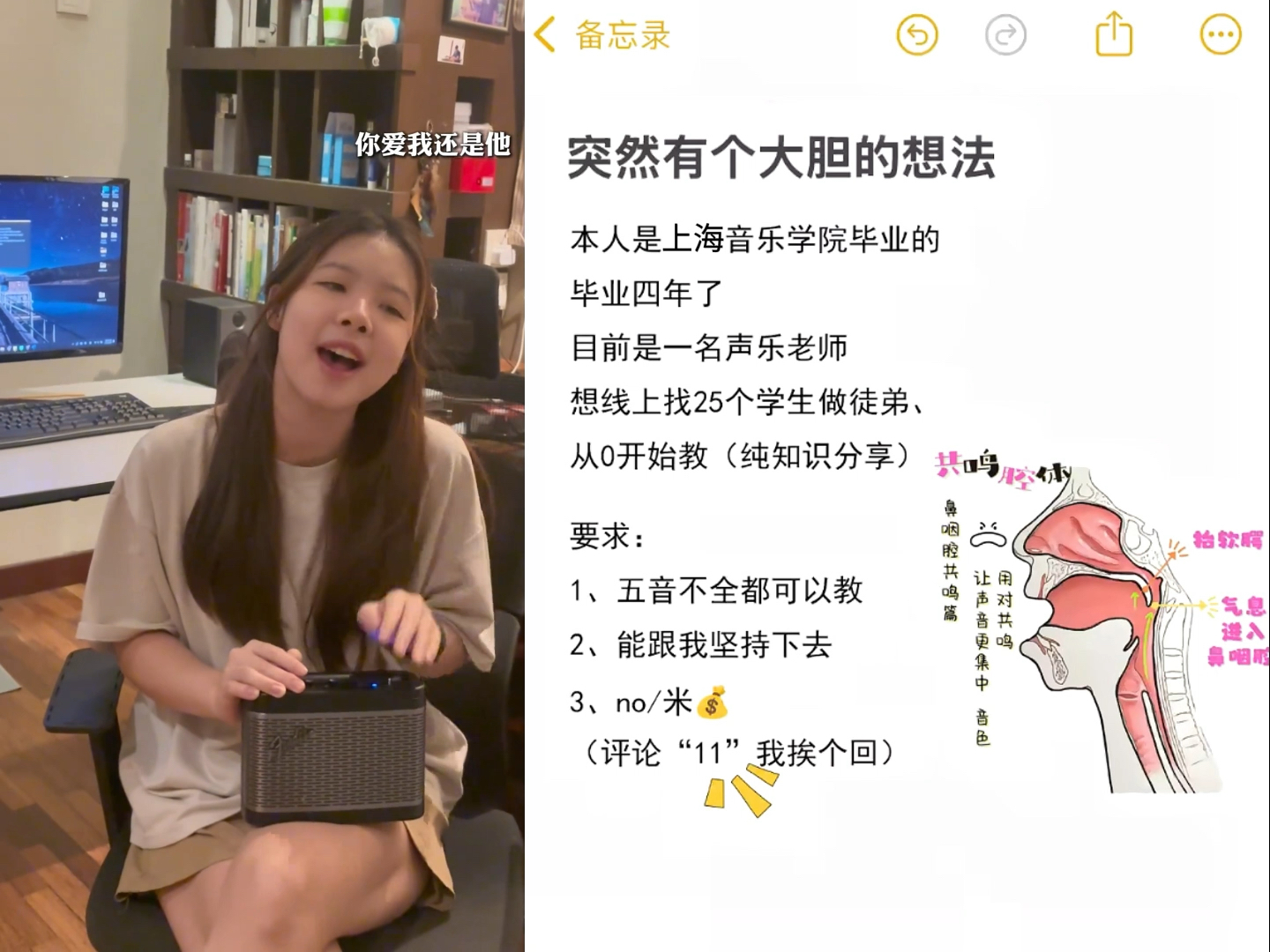 突然唱歌开智有多牛