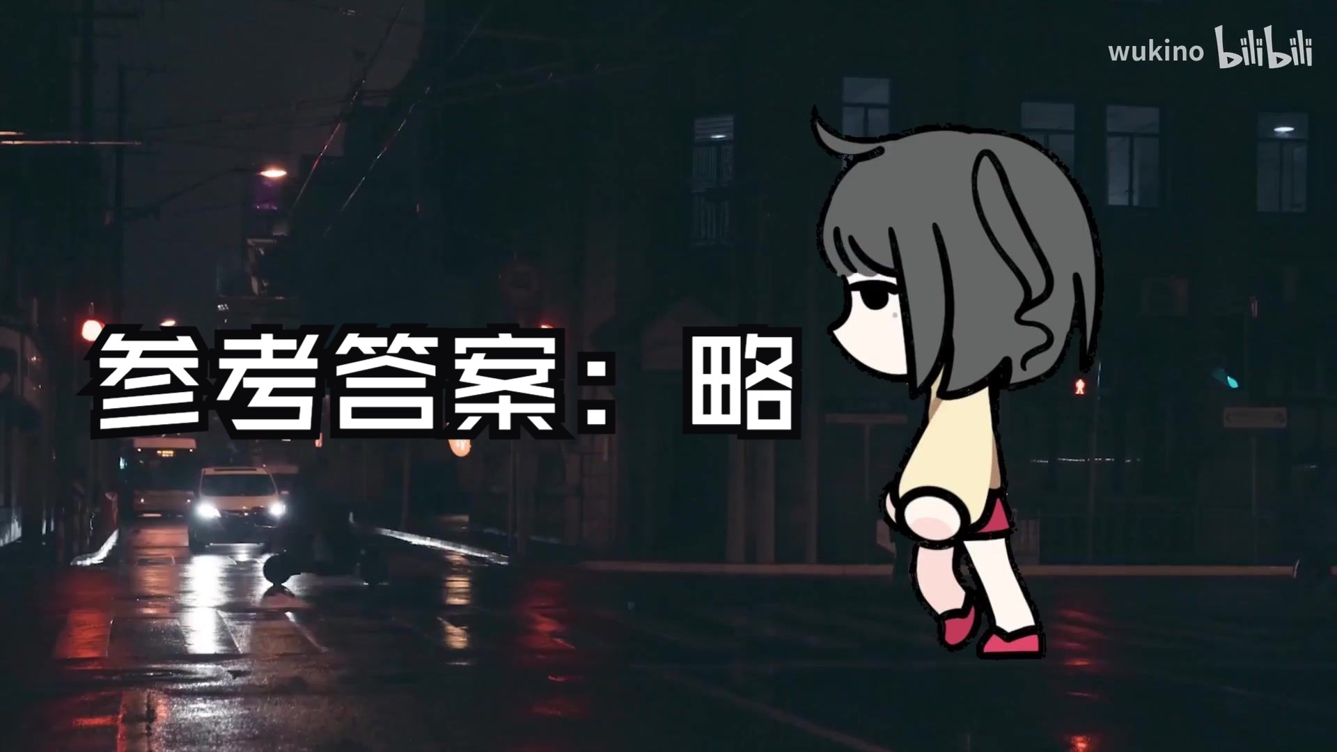 【男生翻唱】参考答案：略【AI小卡】