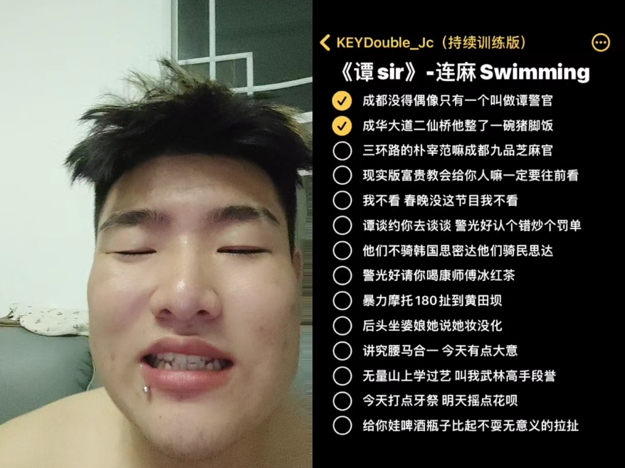 连麻这嗓子还是得多抽，对了，我抽的玩具