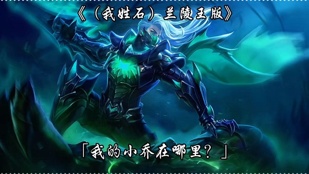 公主公主玩乔妹！