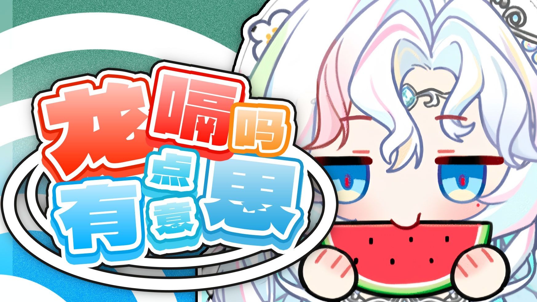 第一次听到这么完美的歌^^ 睡着的人：刚刚打雷了吗