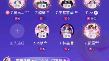 录屏-凌音，2025.8.1，22：00-24：00（1）