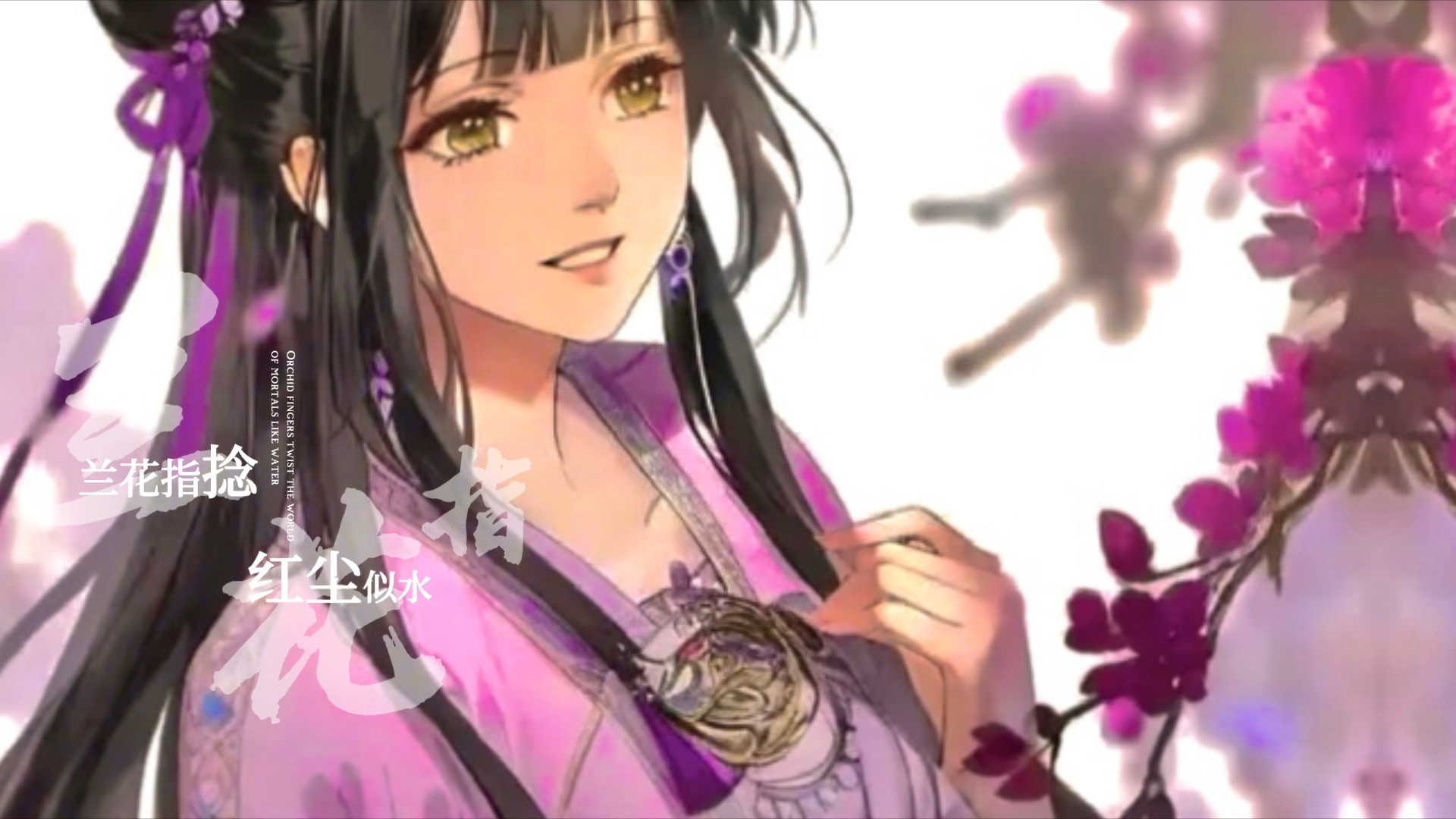 江厌离（讲述一下我八岁的时候吧和妈妈一起看魔道祖师是动漫版