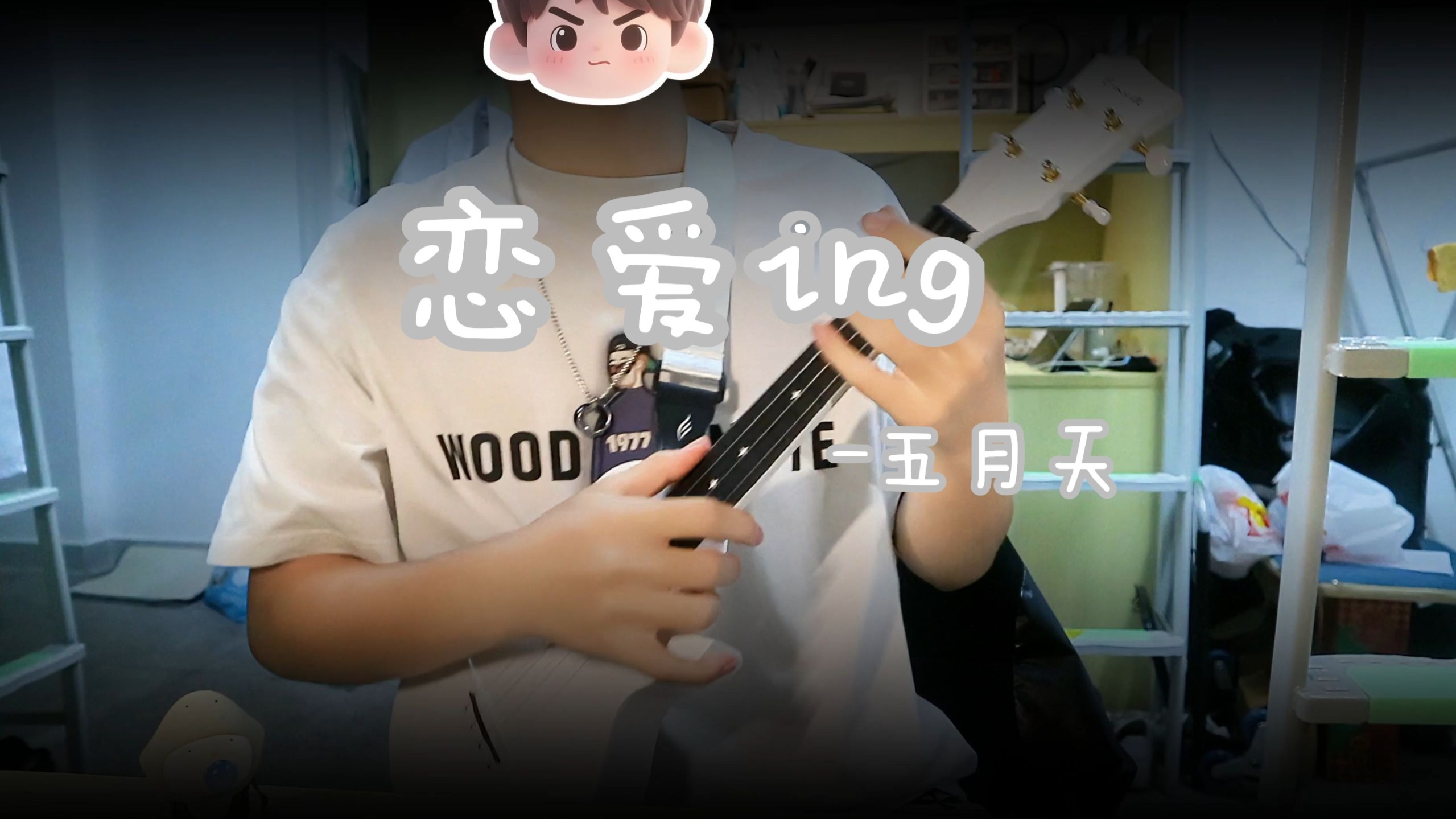 【第七颗氧】最新视频上线，求关注！