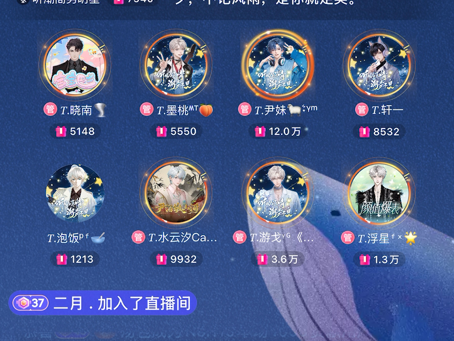 8.23勇气  尹妹（自存）哼哼唧唧