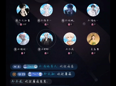 春雪（超性感晕碳版） cover 栓