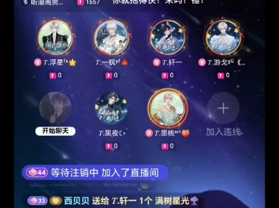 【浮星的秘密基地】最新视频已上线，快来围观！