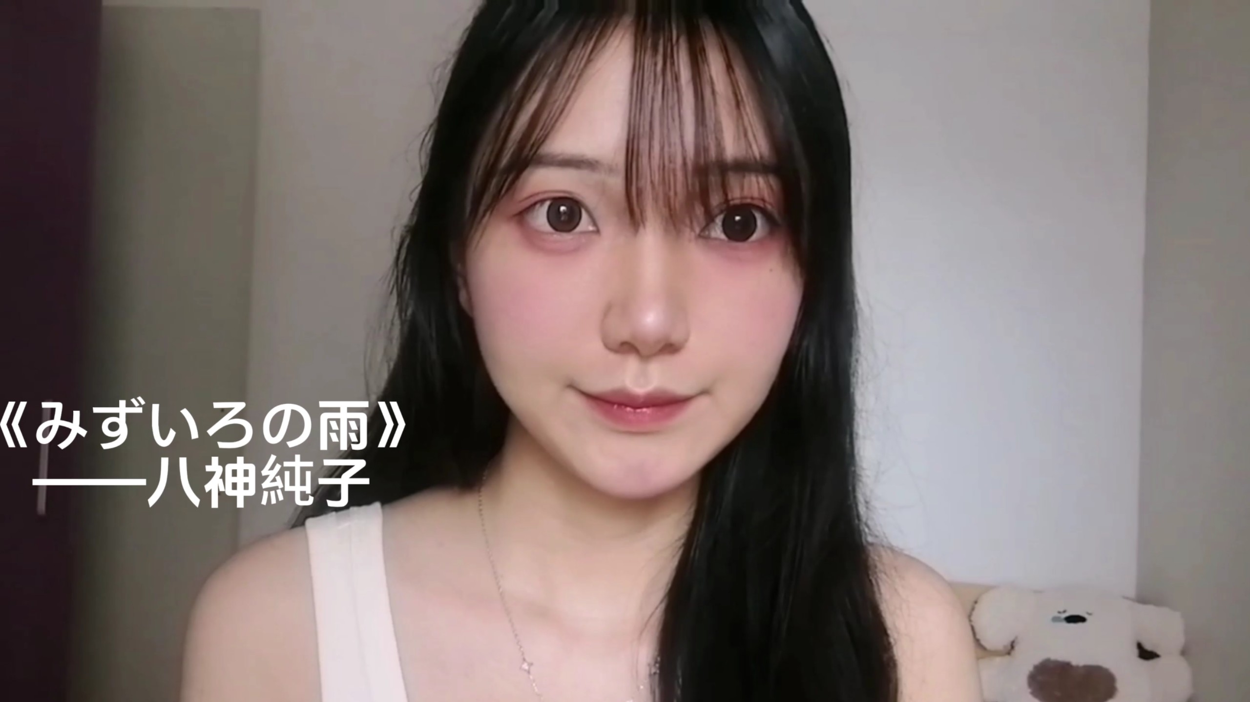 《みずいろの雨》清唱