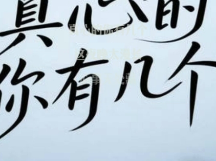 李四堂演唱
