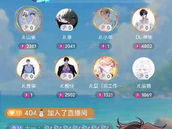 25-08-22-回响排档-13.59-15.59