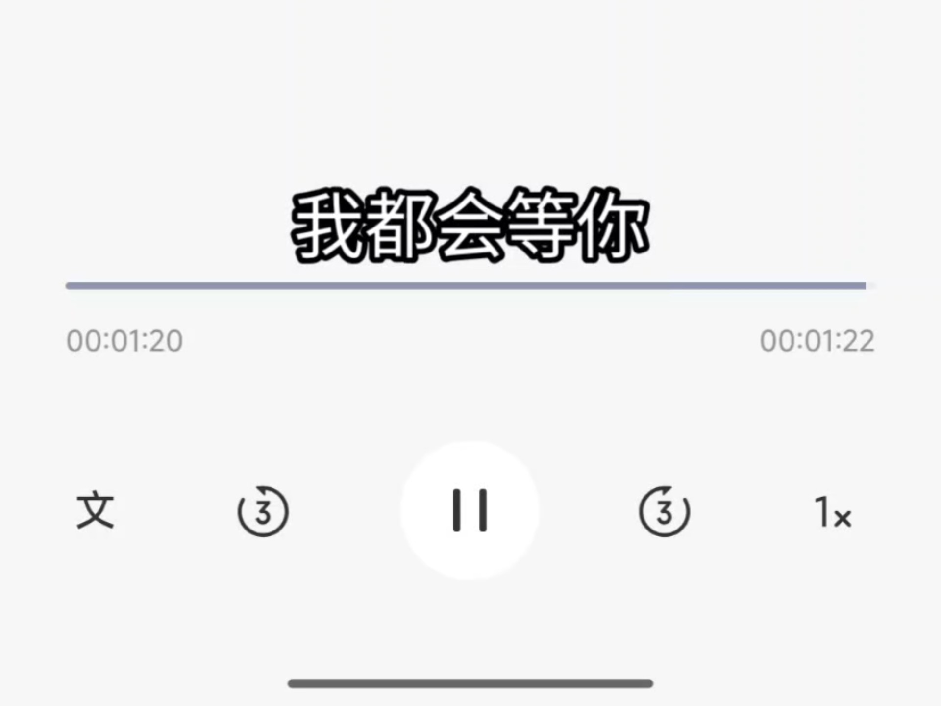 想念变成空气在叹息❤️