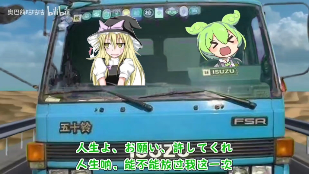 【翻唱】無邪気な消しゴム