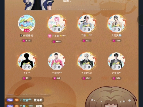 25.8.22 小9接档录屏4-5 《眼泪落下之前》
