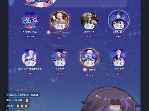 9.4   第六个档一轮《四点的海棠花未眠》