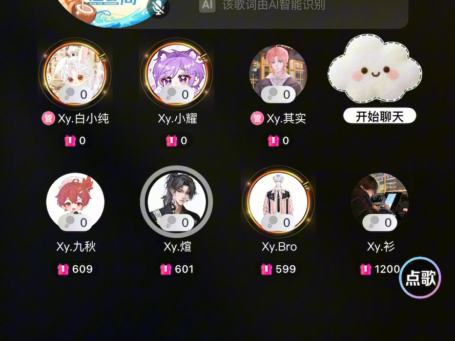 【Xy.煊】8/16 5-6《坏蛋、总有一天你会出现在我身边》