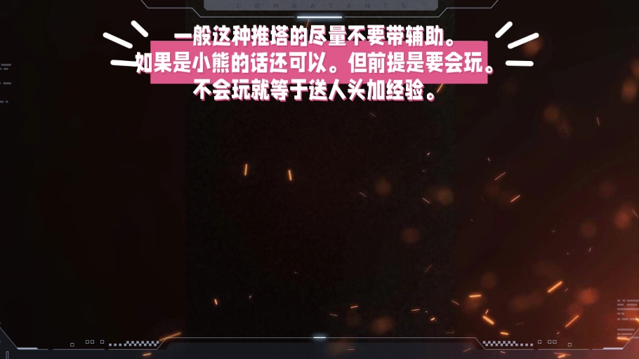 国服小粉申请出战！