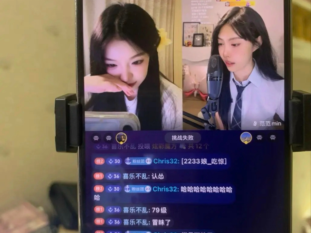 夜里emo失眠 随机刷到一个小妹妹直播间帮她打pk 没想到碰到
