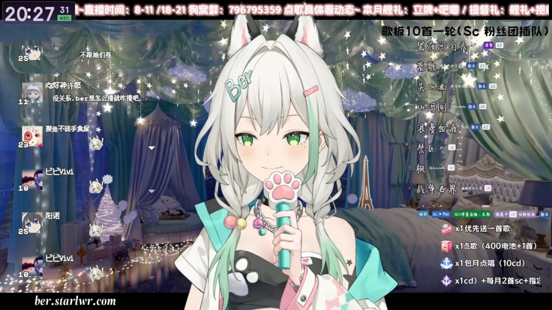 【翡柏Phober】黑夜问白天