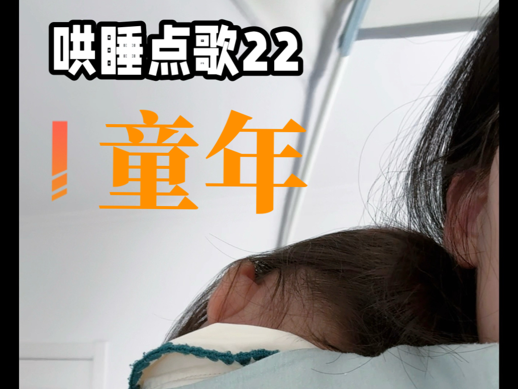 知了在声声叫着夏天……