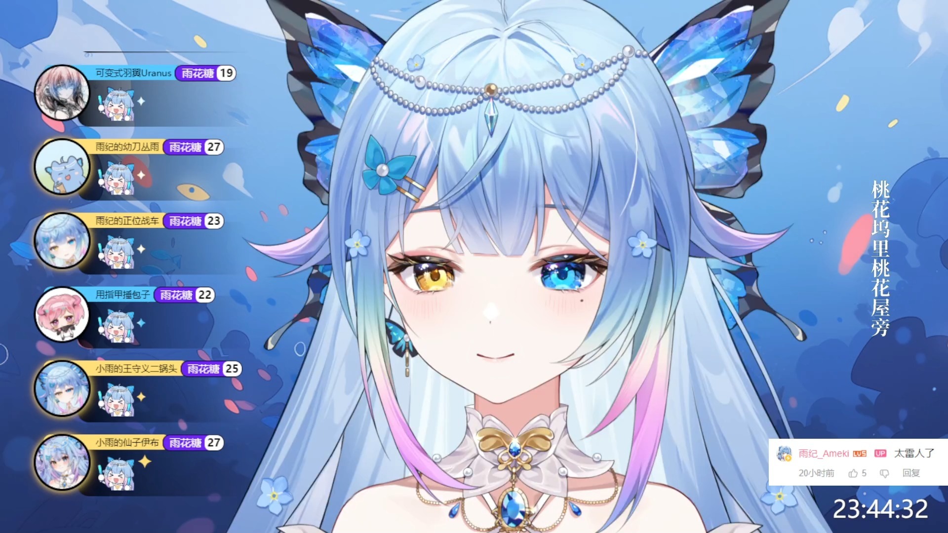 【雨纪Ameki】桃花旗袍