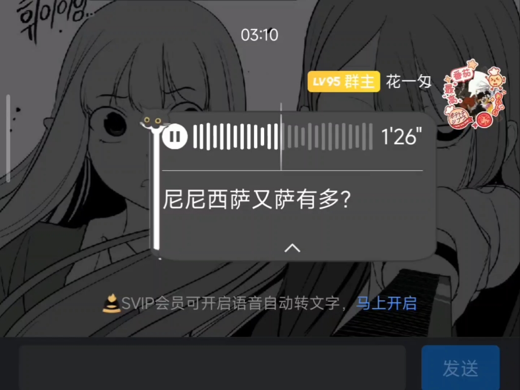 不禁在大半夜轻哼起来♪（指空之箱）