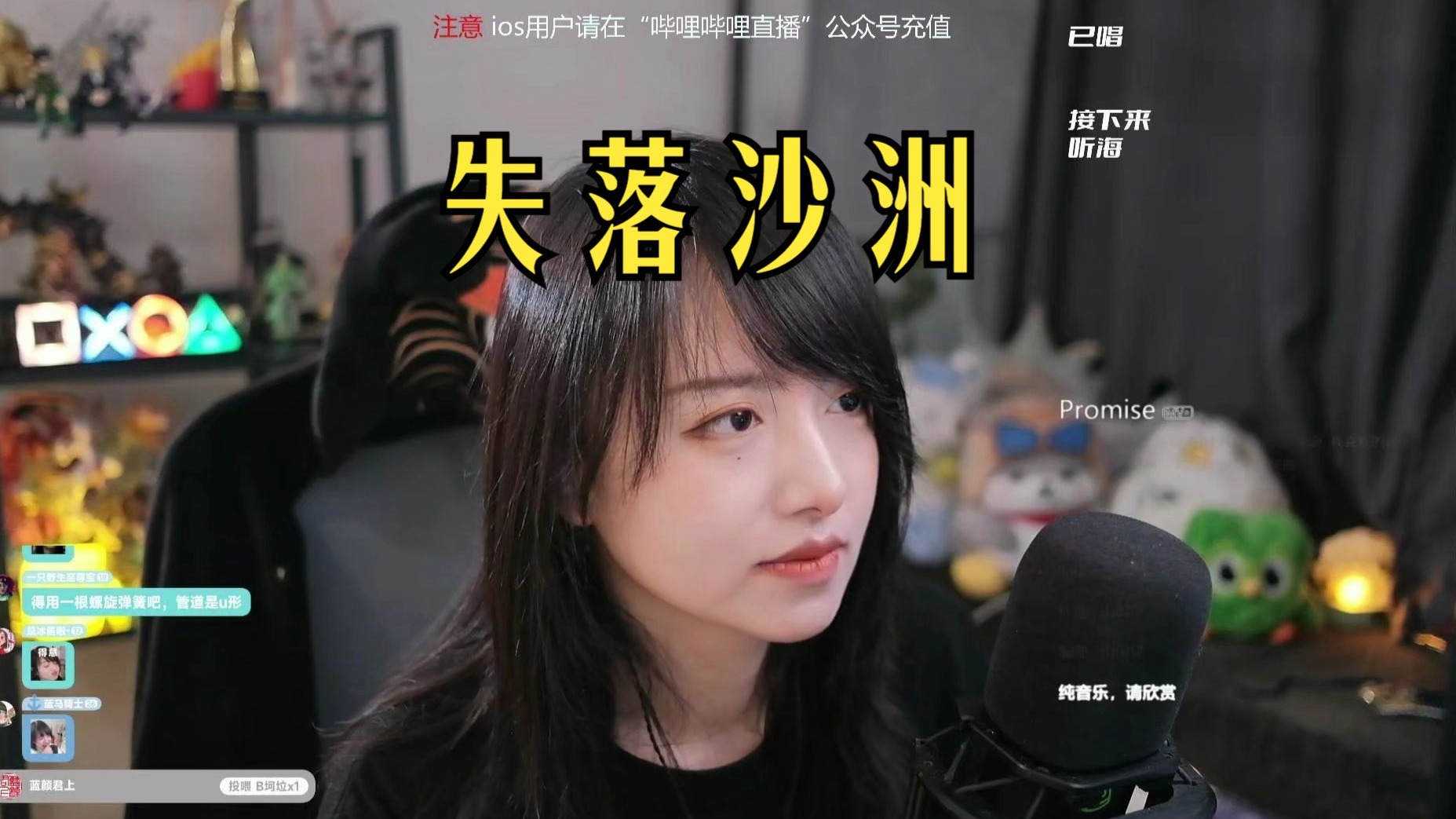 【大肉嘎】- 失落沙洲（我不是一定要你回来）