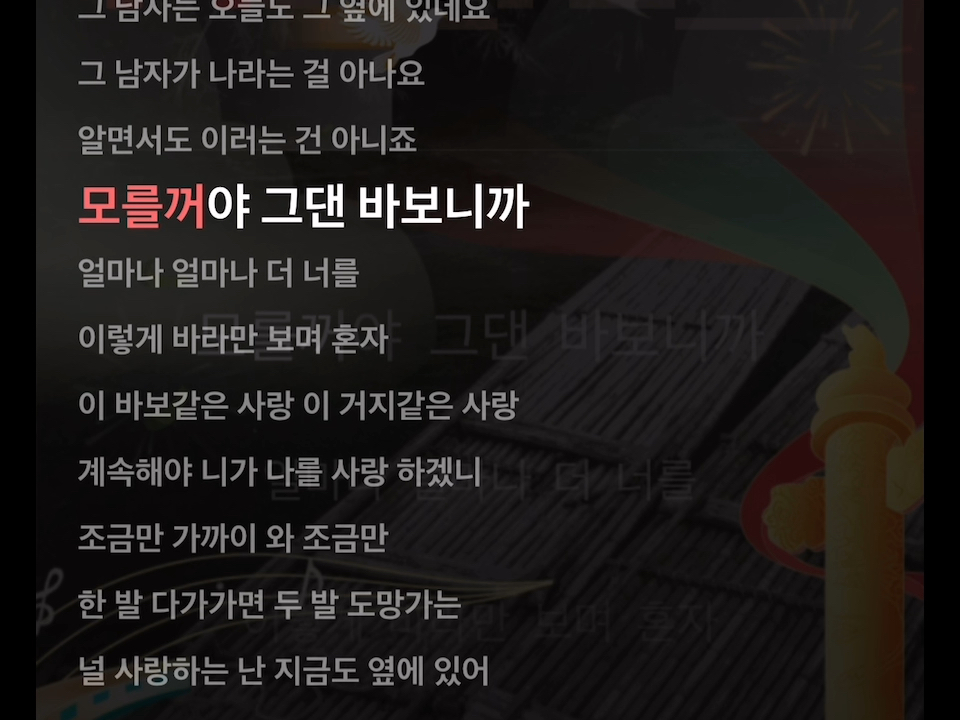 一年前 唱功更好 口语更差