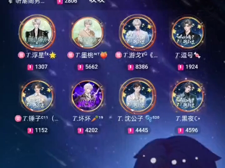 游戈排档《如果爱忘了》