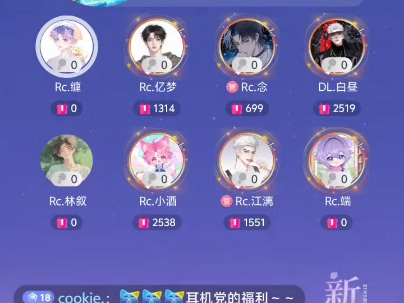 20250902. 新声社 02-03档江漓《难以启齿的柔弱》小酒《般配