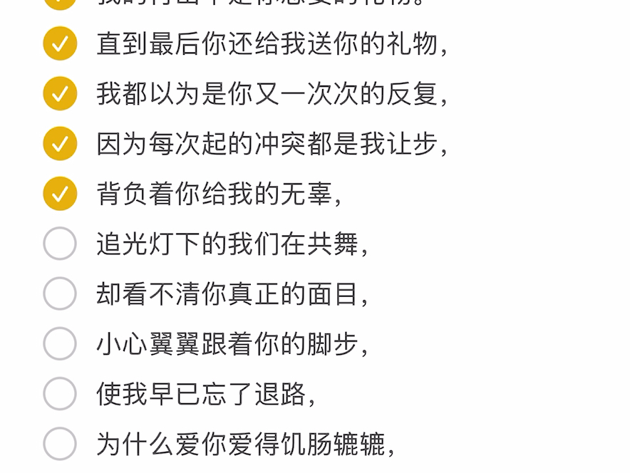唱不明白#SHANGYIN上瘾