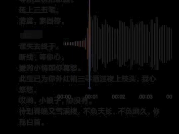 没有学过声乐，求大佬点评。