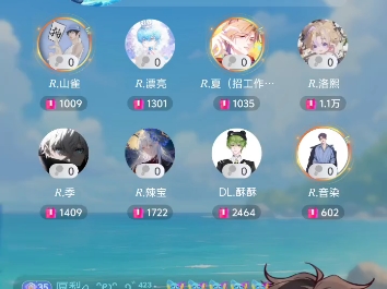 25-08-22-回响排档-15.59-17.57