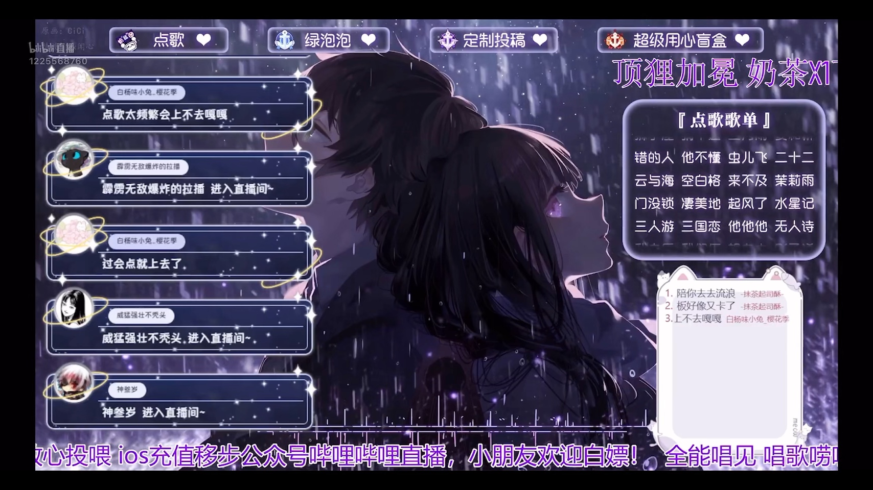 【樱释Sakura】陪你去流浪｜就算遇见结局 我也跟你走