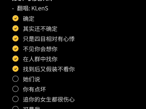 《爱的魔法》