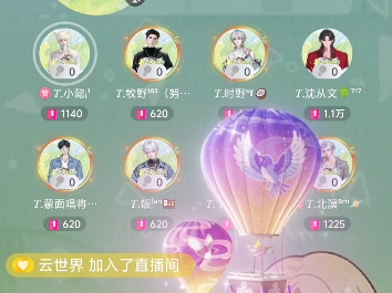 【懿的排档】2025/9/03 09.00-10.00听潮阁.哈哈 T.小懿 排档