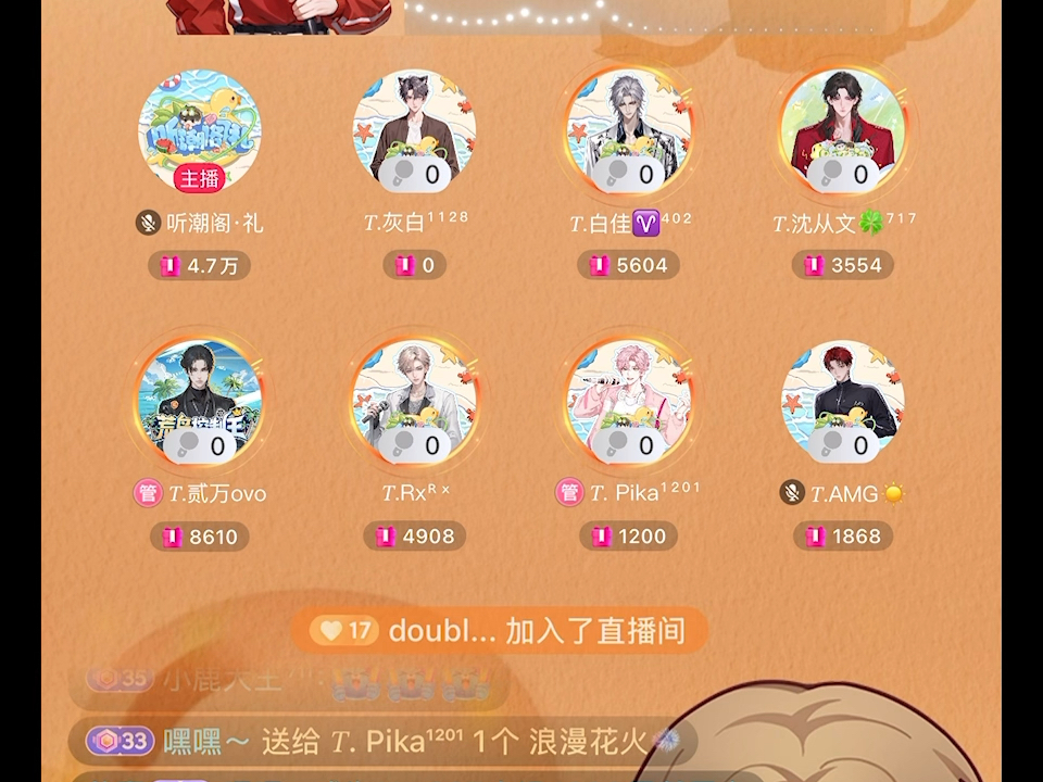 9月2日听潮阁礼  Cb老师11-12点主持《孤独面店》《达尔文》