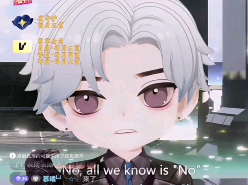 【听潮阁•礼】T.臣叔 25年8月20日 20:00-21:59 个播录屏.mp