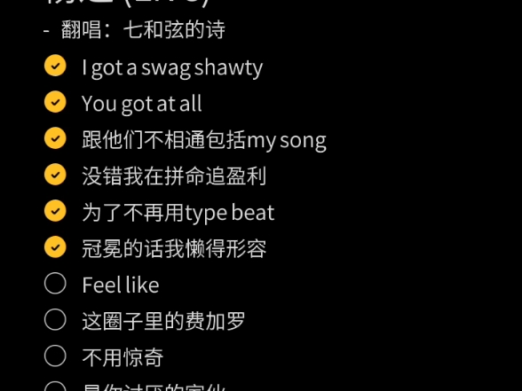 《杨过》