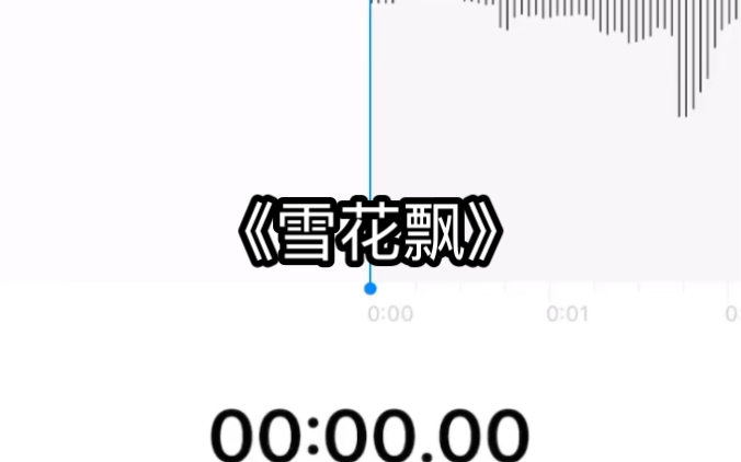【RnB教徒】第一支视频求三连！