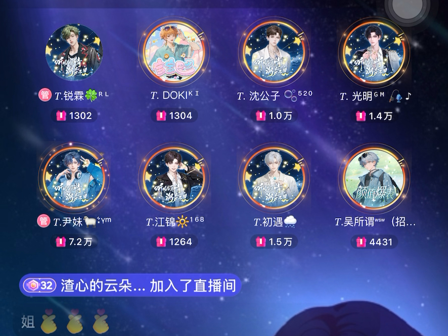8.22尹妹（牵丝戏）（自存）