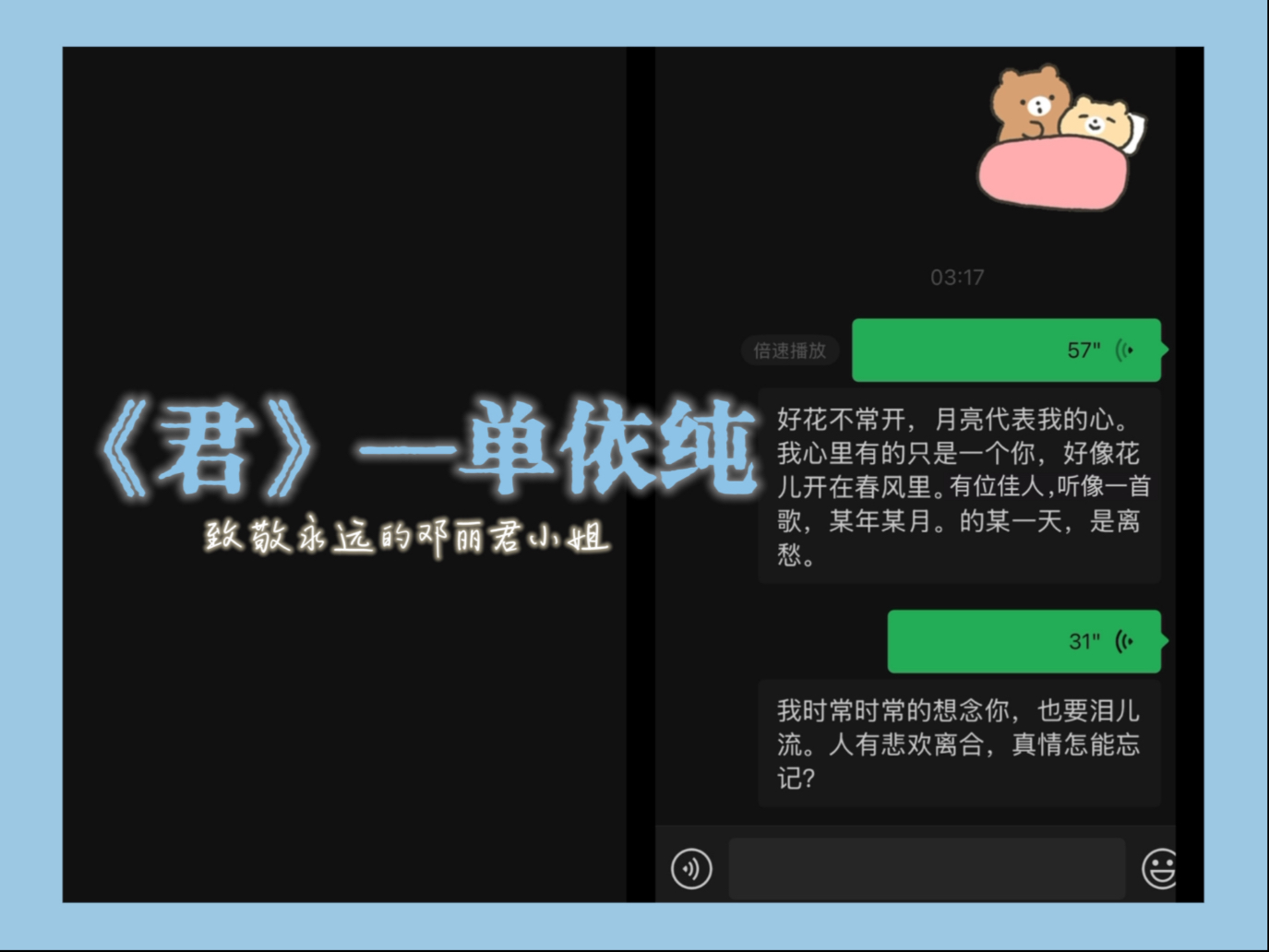 随机哄睡一名网友——