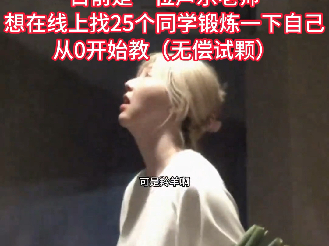 让唱歌变得超好听的方法