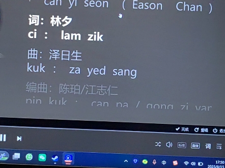 准大学生暑假-粤语练习（囍帖街cover by谢安琪