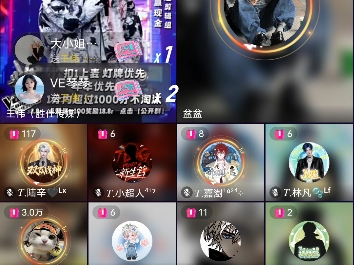 2025-8-16 盆盆 王伟爬麦