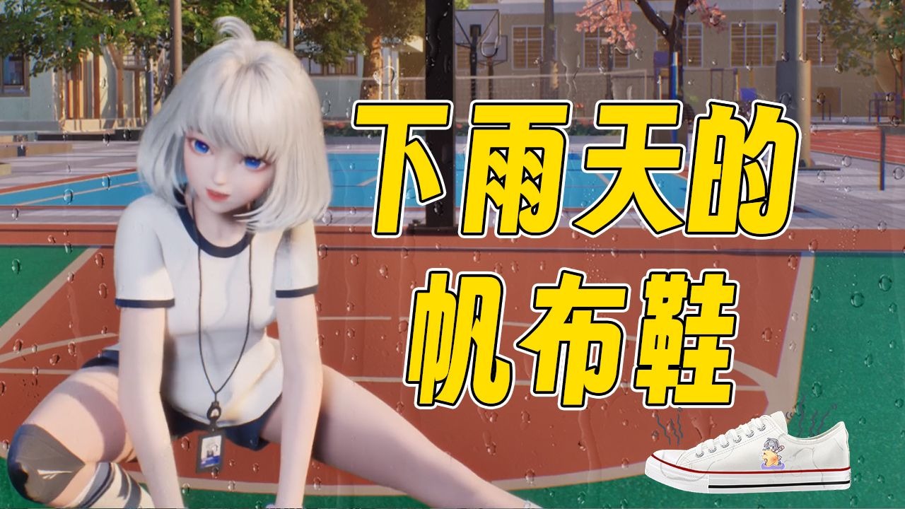 雨天的教室中，独享这发酵美味