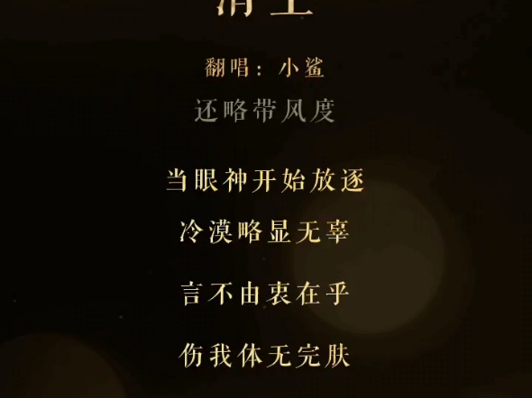 自以为清空了所有的回忆，但冥冥之中还残留着不忍断开的留恋吗
