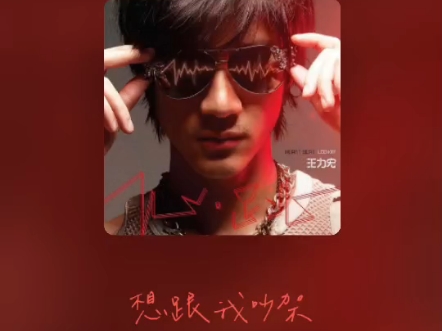 翻唱一首心跳-4key