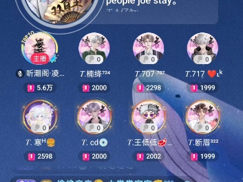 【听潮阁凌音 T.A仔】2025.7.27 4点档一轮 《bombshell》